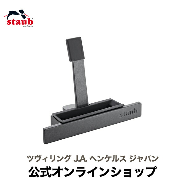 楽天市場】【公式】トング|STAUB ストウブ キッチンツール 新商品 調理器具 シリコン製 天然木 キッチン用品 キッチン道具 おしゃれ トング  シリコントング キッチンウェア ナチュラル STAUB kitchen tools ガジェット ツヴィリングj．a．ヘンケルス : ZWILLING  J.A. ...