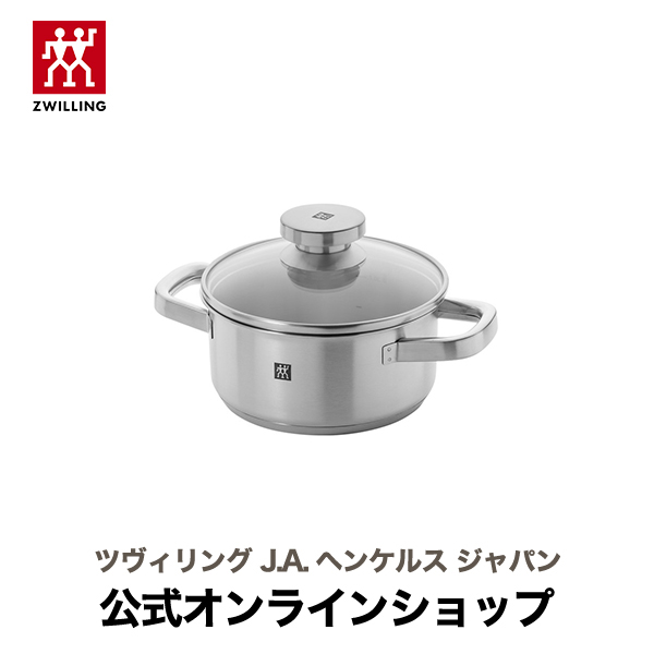 【楽天市場】【公式】 ZWILLING ツヴィリング ジョイ ストック