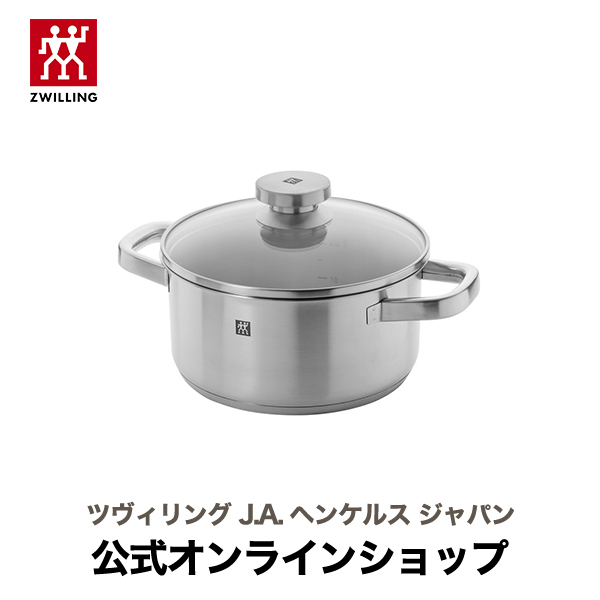 87％以上節約 ZWILLING ツイン スペシャル パスタベジタブルクッカー