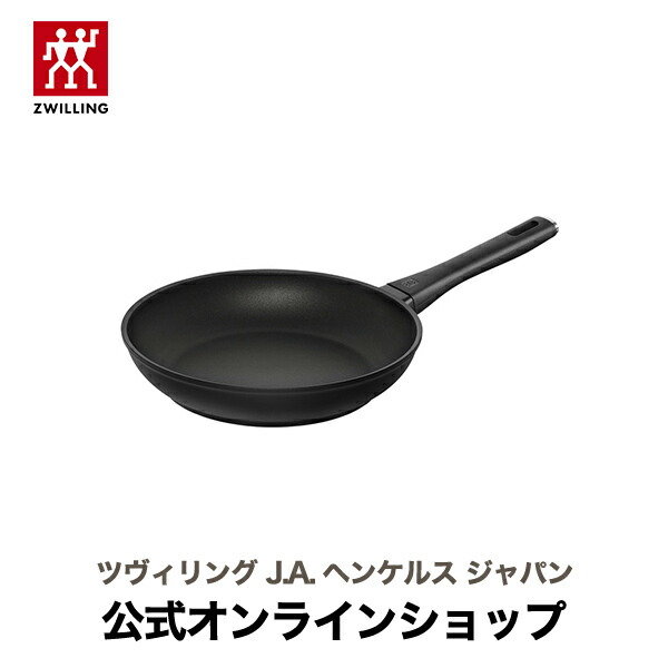 楽天市場】【公式】 ZWILLING ツヴィリング マデュラ プラス 