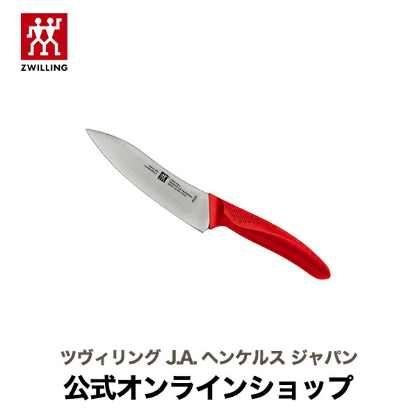 【楽天市場】【公式】 ZWILLING ツヴィリング センスL 三徳包丁18cm レッド(ZWILLING J.A. HENCKELS ツヴィリング  J.A. ヘンケルス) : ZWILLING J.A. HENCKELS楽天市場店