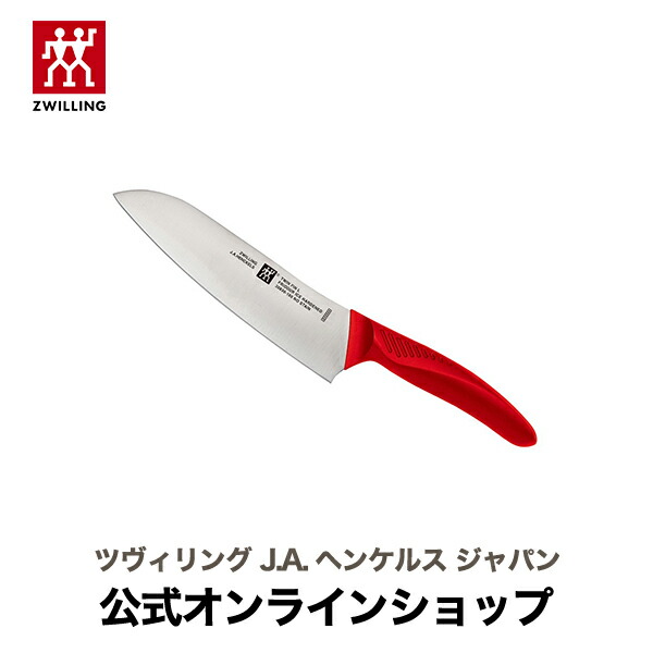 【楽天市場】【公式】 ZWILLING ツインフィン L ホワイト シェフナイフ 18cm (ZWILLING J.A. HENCKELS  ツヴィリング J.A. ヘンケルス) : ZWILLING J.A. HENCKELS楽天市場店