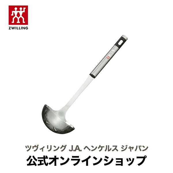 楽天市場】【公式】 ZWILLING スキマー(大)(かす揚げ 楽天市場】【公式】 ZWILLING スキマー(大)(かす揚げ