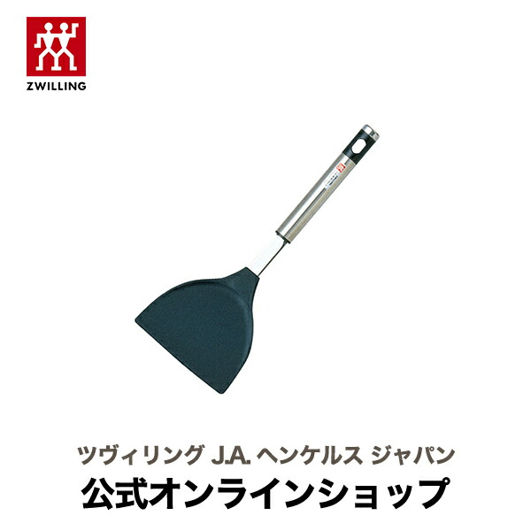 楽天市場】【公式】サービングターナー|STAUB ストウブ キッチン ... 楽天市場】【公式】サービングターナー|STAUB ストウブ キッチン ...