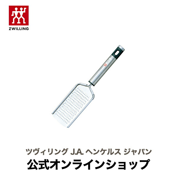 ヘンケルス　ミートフォーク 公式】 ZWILLING プロ ミートフォーク |ツヴィリング J.A.