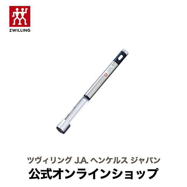 【【ZWILLING WEEK】【公式】 ヘンケルス ネイルクリッパー S| HENCKELS 爪切り つめきり 爪きり 小さい 小さめ  小型 ネイルケア ネイルグッズ ネイル用品 爪 ツメ ケア ネイル ツメキリ 日本製 ステンレス 道具 クリッパー ZWILLING  ...