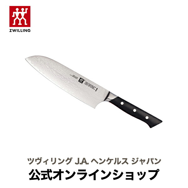 楽天市場 公式 Zwilling ツイン ホウチョウ D60 三徳包丁 18cm ツヴィリング J A ヘンケルス 三徳 包丁 ナイフ 18センチ 調理器具 キッチン用品 調理 キッチン道具 キッチングッズ 180mm 料理 万能包丁 料理グッズ キッチン グッズ 日本製 Zwilling J A Henckels