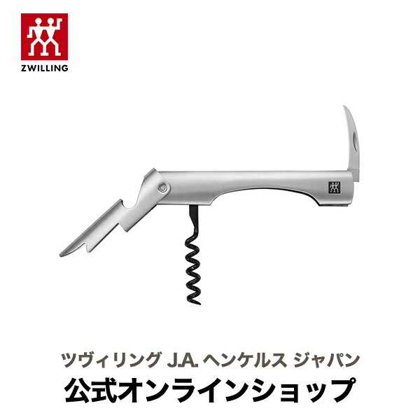 Zwelling ツヴィリング ヘンケルス カトラリー ディナーセット 30本 Yahoo!オークション -「ヘンケルス セット」(カトラリー