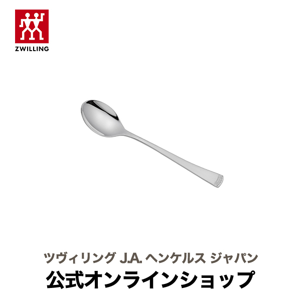 【楽天市場】【公式】 ZWILLING テディ キッズ用ディナーセット 