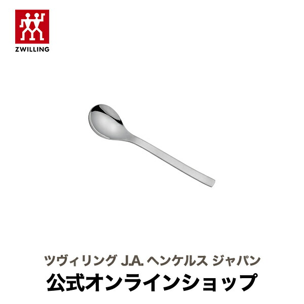BALLARINI バッラリーニ フラットウェア 5種×4セット 20pcs