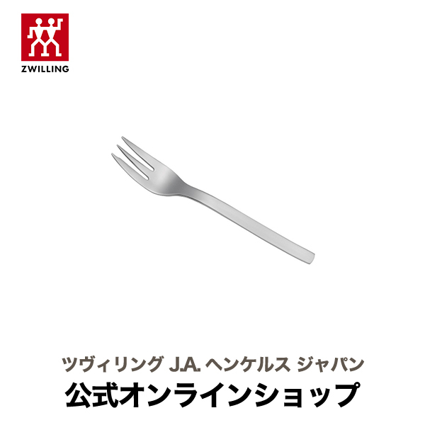 【楽天市場】【公式】 ZWILLING プランゾー コーヒースプーン