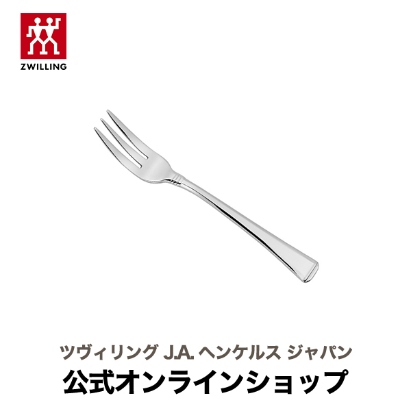 【楽天市場】【公式】 ZWILLING プランゾー コーヒースプーン