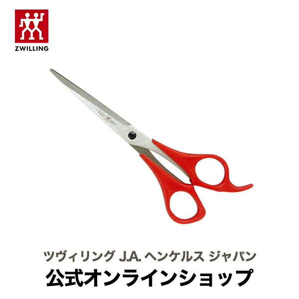 最新情報 指掛け付 S J.A. ZWILLING HENCKELS ツヴィリング ヘンケルス 散髪バサミ SUPERFECTION  メイク道具・ケアグッズ