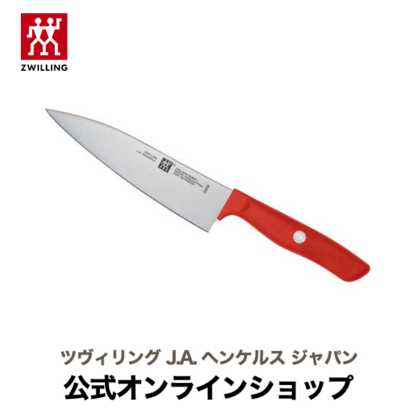 【楽天市場】【公式】 ZWILLING ツヴィリング センスL 三徳包丁14cm (ZWILLING J.A. HENCKELS ツヴィリング  J.A. ヘンケルス) : ZWILLING J.A. HENCKELS楽天市場店