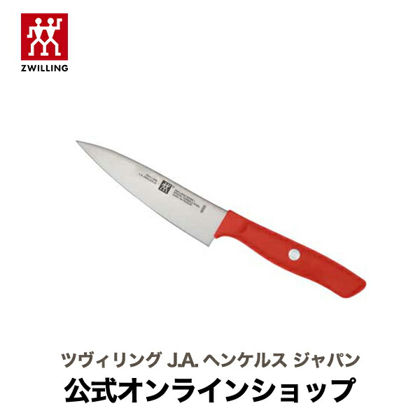 【楽天市場】【公式】 ZWILLING ツヴィリング センスL 三徳包丁14cm (ZWILLING J.A. HENCKELS ツヴィリング  J.A. ヘンケルス) : ZWILLING J.A. HENCKELS楽天市場店