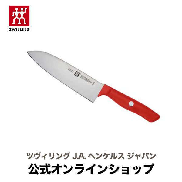 楽天市場】【公式】 ZWILLING ツヴィリング センスL 三徳包丁18cm