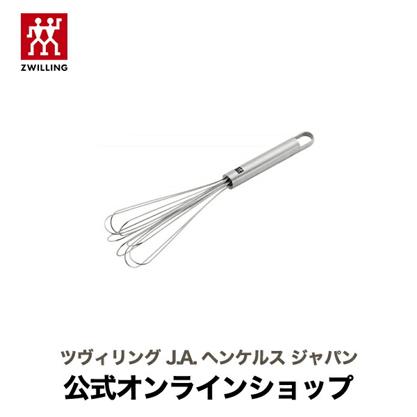 楽天市場】【公式】 ZWILLING チーズスライサー |ツヴィリング J.A.