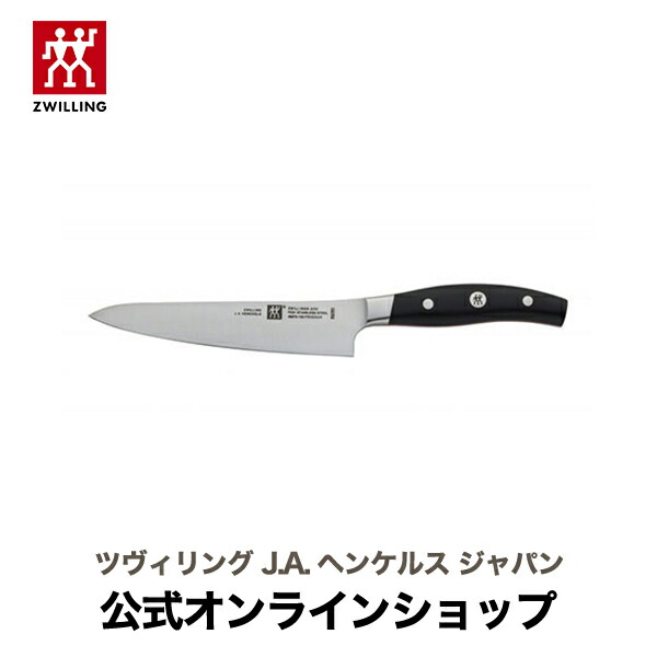 【楽天市場】【公式】 ZWILLING プロフェッショナルS シェフナイフ (細身) 20cm (ZWILLING J.A. HENCKELS  ツヴィリング J.A. ヘンケルス) : ZWILLING J.A. HENCKELS楽天市場店