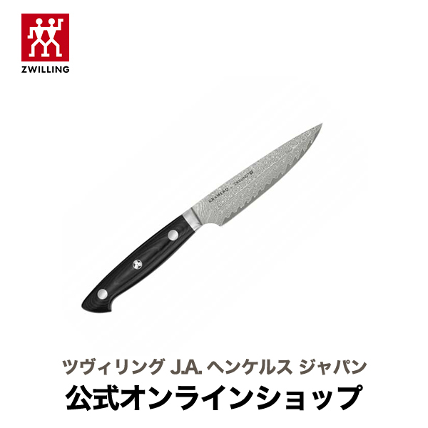 【得価安い】ボブ・クレーマー ユーロステンレス シェフナイフ 20cm 調理器具