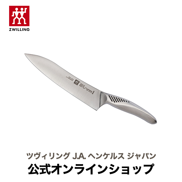 【楽天市場】【WINTER SPECIAL】【公式】 ZWILLING ツイン