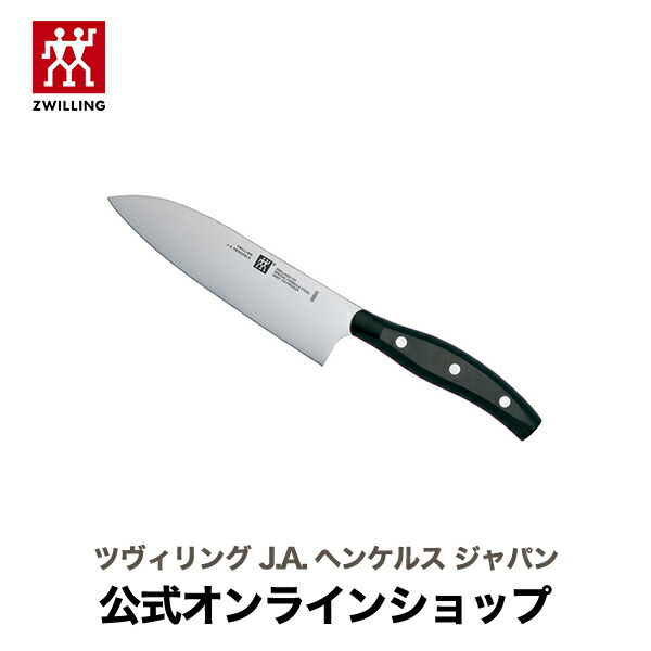 【楽天市場】【公式】 ZWILLING ツイン フィン II ステーキナイフ