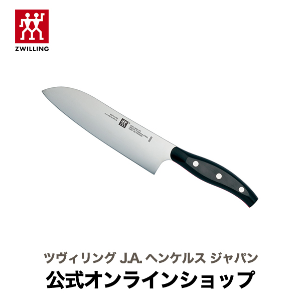 楽天市場】【公式】 ZWILLING ツヴィリング センスL 三徳包丁18cm 