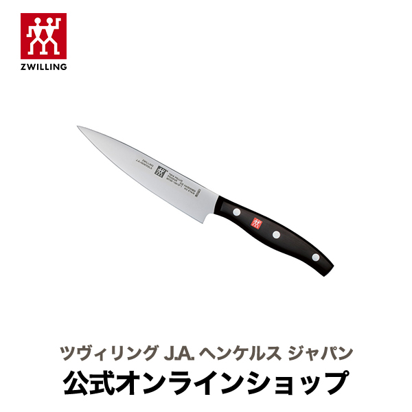 【楽天市場】【公式】 ZWILLING ツヴィリング センスL ペティ