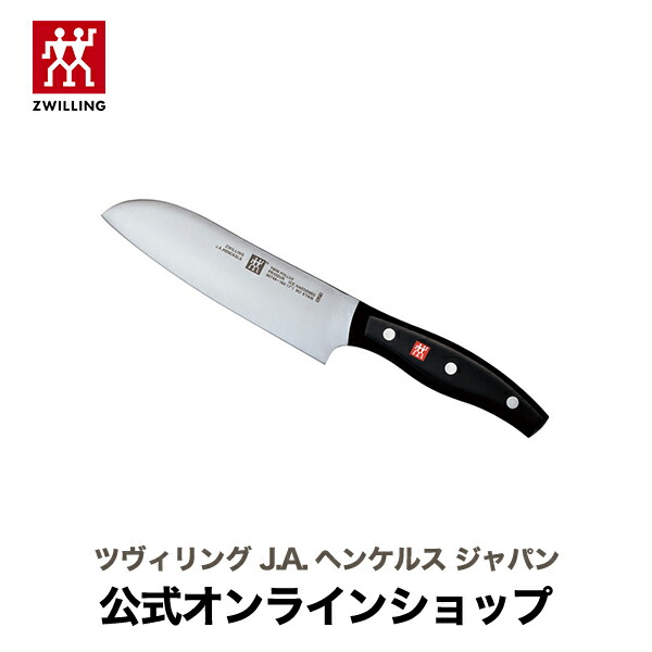 楽天市場】【公式】 ZWILLING ツイン プロ HB 三徳包丁 18cm (ZWILLING