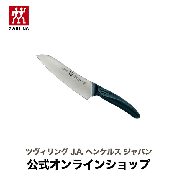 【楽天市場】【公式】 ZWILLING ツインフィン L マルチパーパスナイフ 18cm|三徳 包丁 三徳包丁 ナイフ 18センチ 調理器具  キッチン用品 調理 キッチン道具 キッチングッズ 180mm 料理 日本製 万能包丁 : ZWILLING J.A. HENCKELS楽天市場店