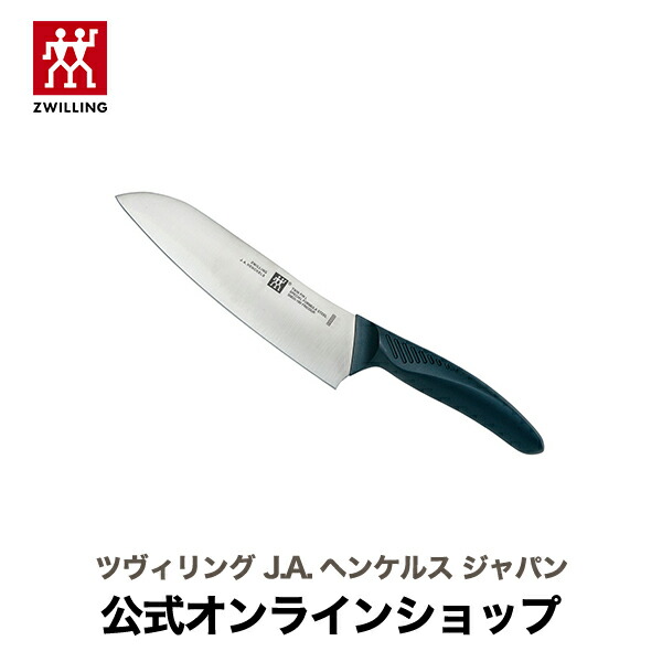 【楽天市場】【公式】 ZWILLING ツイン フィン αマルチパーパスナイフ180 |ツヴィリング J.A. ヘンケルス オールステンレス 日本製  : ZWILLING J.A. HENCKELS楽天市場店