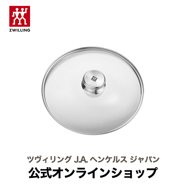 楽天市場】【公式】STAUB ストウブドームガラス蓋 26cm|ストウブ 