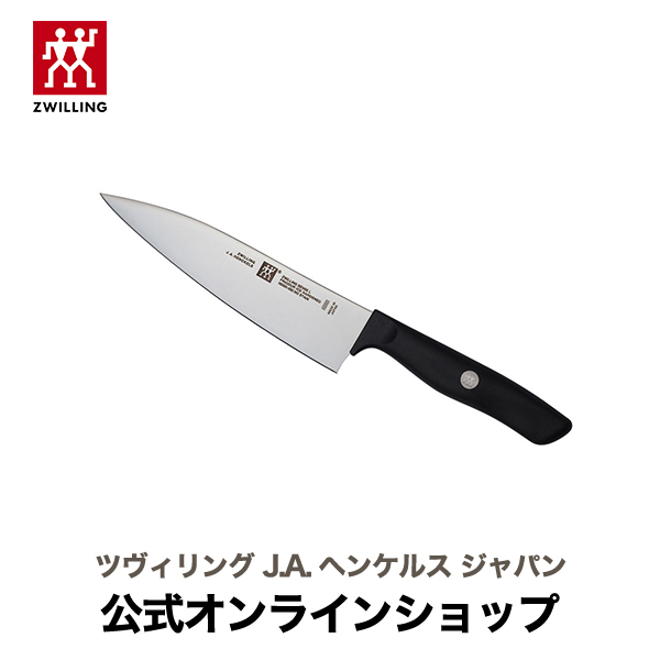 楽天市場】【公式】 ZWILLING ツヴィリング センスL 三徳包丁18cm