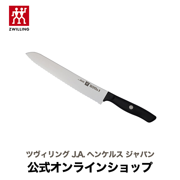 楽天市場】【公式】 ZWILLING ツイン フィン II パンナイフ 200mm