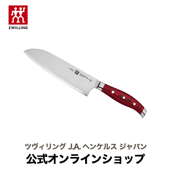 楽天市場】【公式】 ZWILLING ツイン セルマックス MD67 シェフナイフ