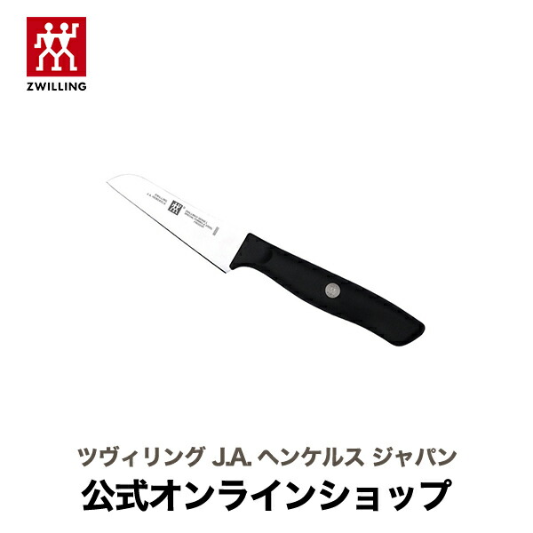 【楽天市場】【公式】 ZWILLING ツヴィリング センスL 三徳包丁14cm (ZWILLING J.A. HENCKELS ツヴィリング  J.A. ヘンケルス) : ZWILLING J.A. HENCKELS楽天市場店