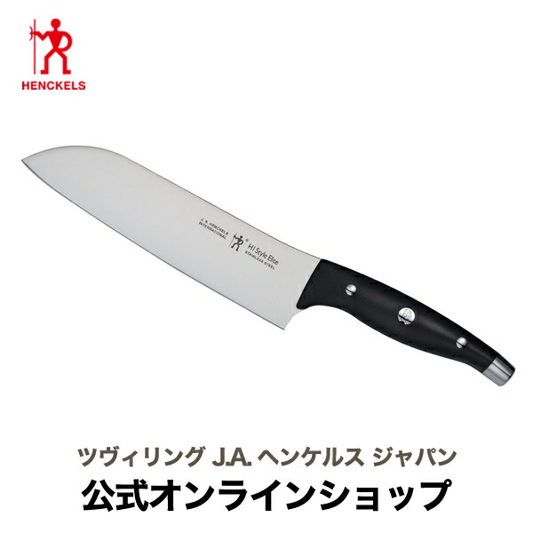 HENCKELS HI スタイルエリート ブラック三徳包丁 三徳 包丁 ステンレス 日本製 ナイフ 180mm 18cm 18センチ 料理 万能包丁  料理グッズ キッチン グッズ 黒 最大93%OFFクーポン