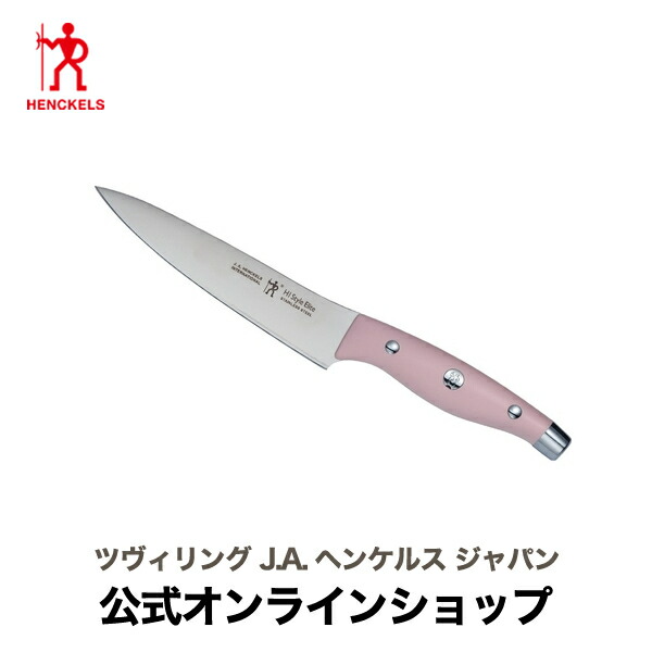 楽天市場】【公式】 ZWILLING ツイン セルマックス MD67 コンパクトシェフ 140mm| ヘンケル 包丁 ナイフ 牛刀 シェフナイフ  万能包丁 洋包丁 肉 切れる カービングナイフ カービング キッチン用品 ステンレス包丁 ステンレス キッチングッズ 調理器具 : ZWILLING  J.A. ...