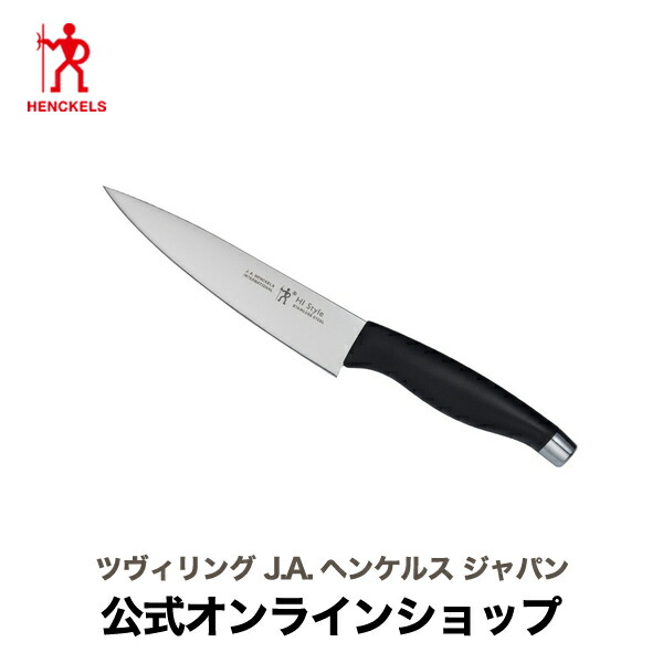 【楽天市場】【公式】 ZWILLING ツヴィリング センスL フルーツナイフ9cm (ZWILLING J.A. HENCKELS ツヴィリング  J.A. ヘンケルス) : ZWILLING J.A. HENCKELS楽天市場店