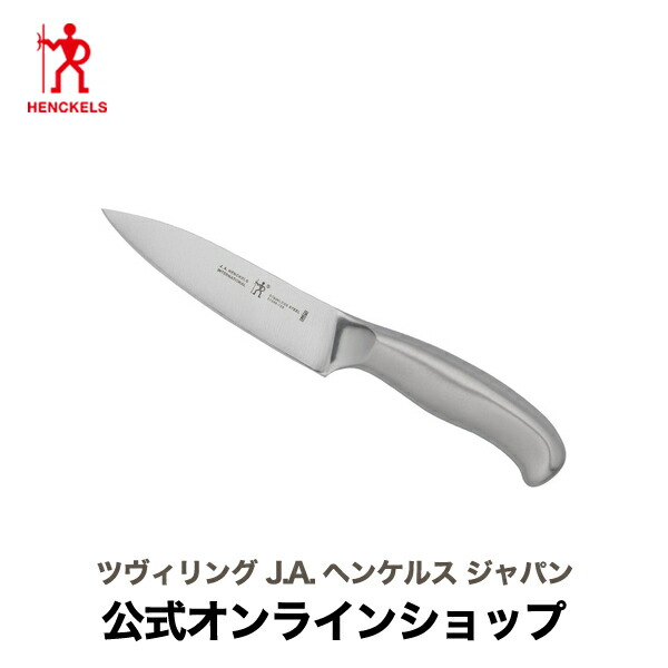 楽天市場】【SUMMER SPECIAL】【公式】ZWILLING ツイン フィン ペティナイフ 13cm | ZWILLING J.A.  HENCKELS ツヴィリング J.A. ヘンケルス 包丁 ステンレス ステンレス包丁 ペティ ペティーナイフ 果物ナイフ おすすめ 果物 フルーツ ナイフ フルーツ ナイフ 洋包丁 ...