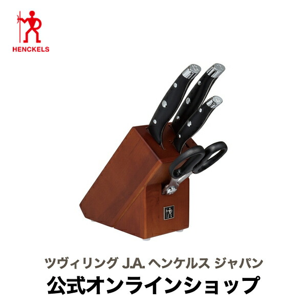 ツヴィリング 包丁　ナイフ　ZWILLING HENCKELS　3本　セット Amazon | Zwilling Professional