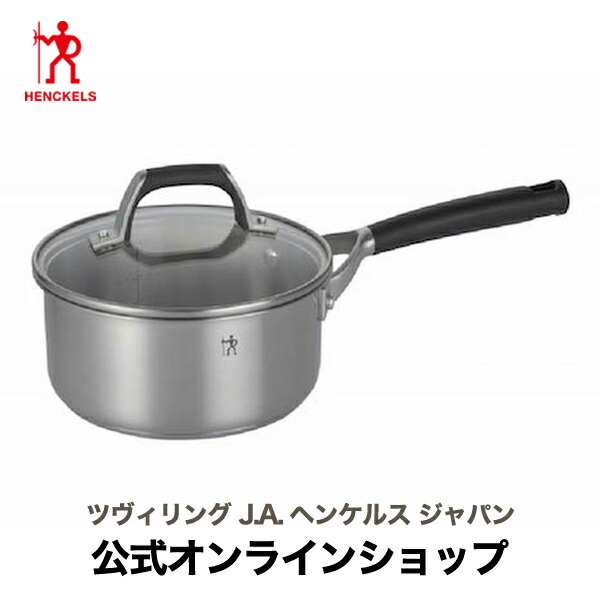 楽天市場 公式 Zwilling ツイン クラシック ソースパン 16cm 1 5l 鍋 ステンレス ステンレス鍋 片手鍋 ステンレス製 キッチン用品 キッチングッズ 台所用品 調理器具 ステンレス片手鍋 料理 Zwilling J A Henckels楽天市場店