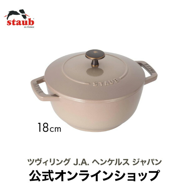【新品未使用】ストウブ Wa-NABE ワナベ S 16cm シフォンローズ 楽天市場】【公式】【生涯保証】 ストウブ ワナベ S シフォン