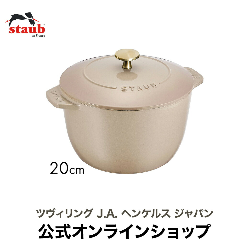 STAUB　ラ・ココット de GOHAN M ミント 楽天市場】【箱傷み品】ストウブ ラ ココット デ ゴハン ミント