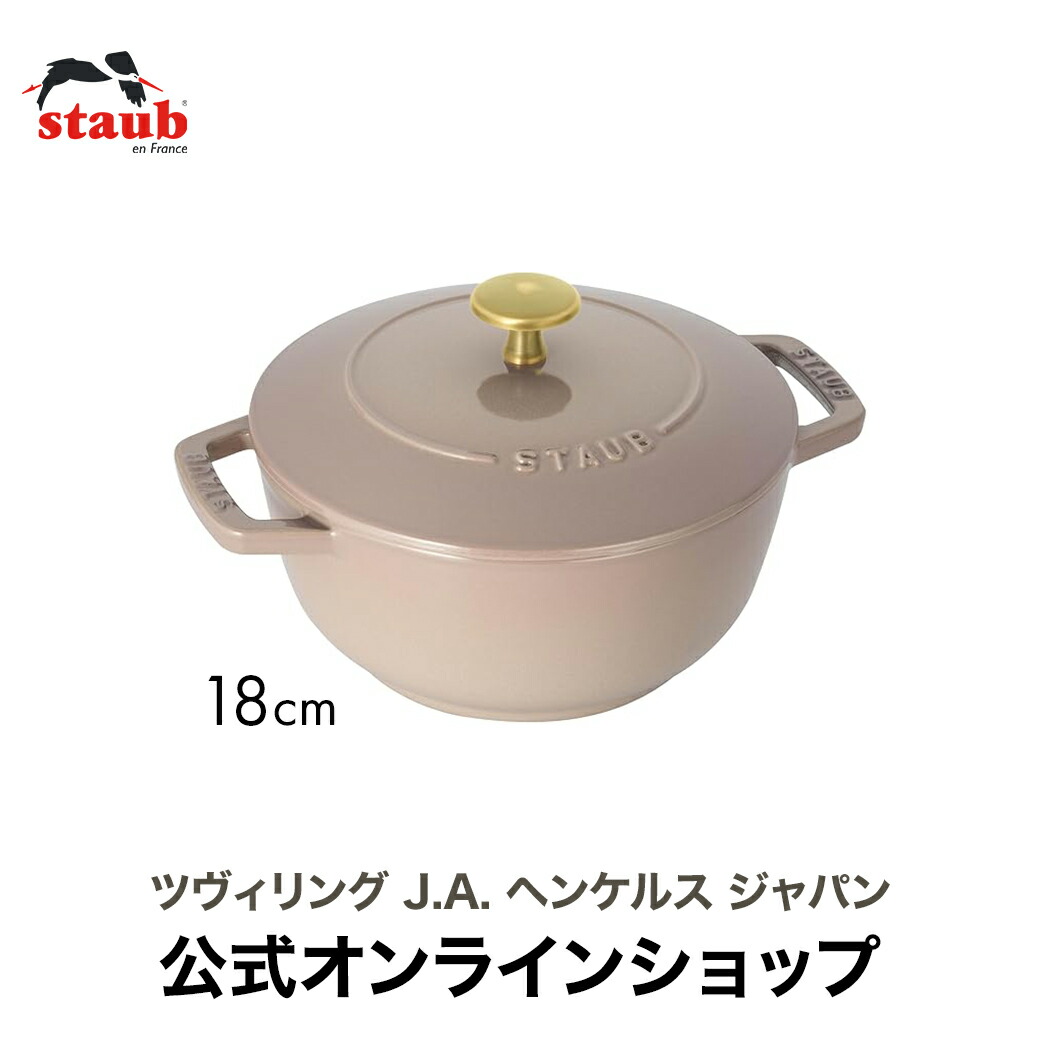 楽天市場】【数量限定】【公式】 STAUB ピギーココット オーバル 楽天市場】【数量限定】【公式】 STAUB ピギーココット オーバル