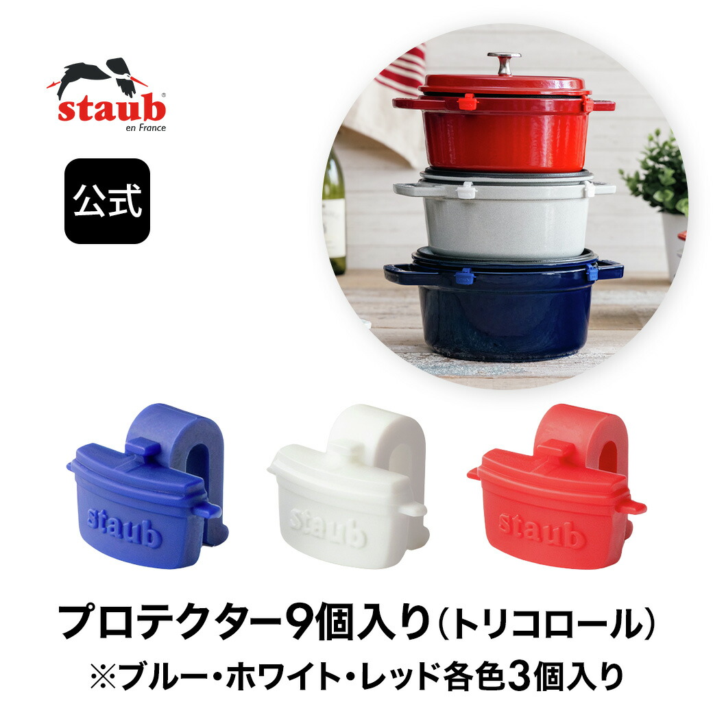 楽天市場】【公式】STAUB Wa-NABE s 16cm マーガレット ユーカリ 真鍮