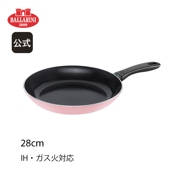 Amazon｜Ballarini バッラリーニ「 ヴィンチ セラミック