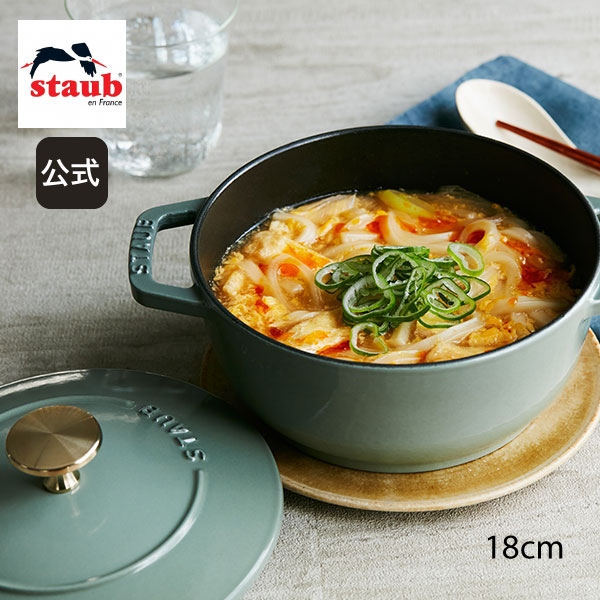 【公式】STAUB Wa-NABE M 18cm ユーカリ 【生涯保証】 |ストウブ 丸 ホーロー鍋 ホーロー 鍋 なべ 調理器具 両手鍋 琺瑯鍋 卓上鍋 ih ih対応 無水鍋画像