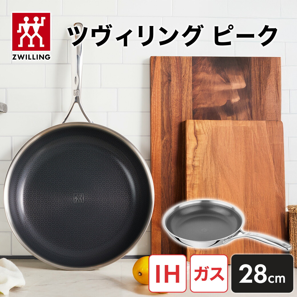 【50％OFF】百貨店SALE