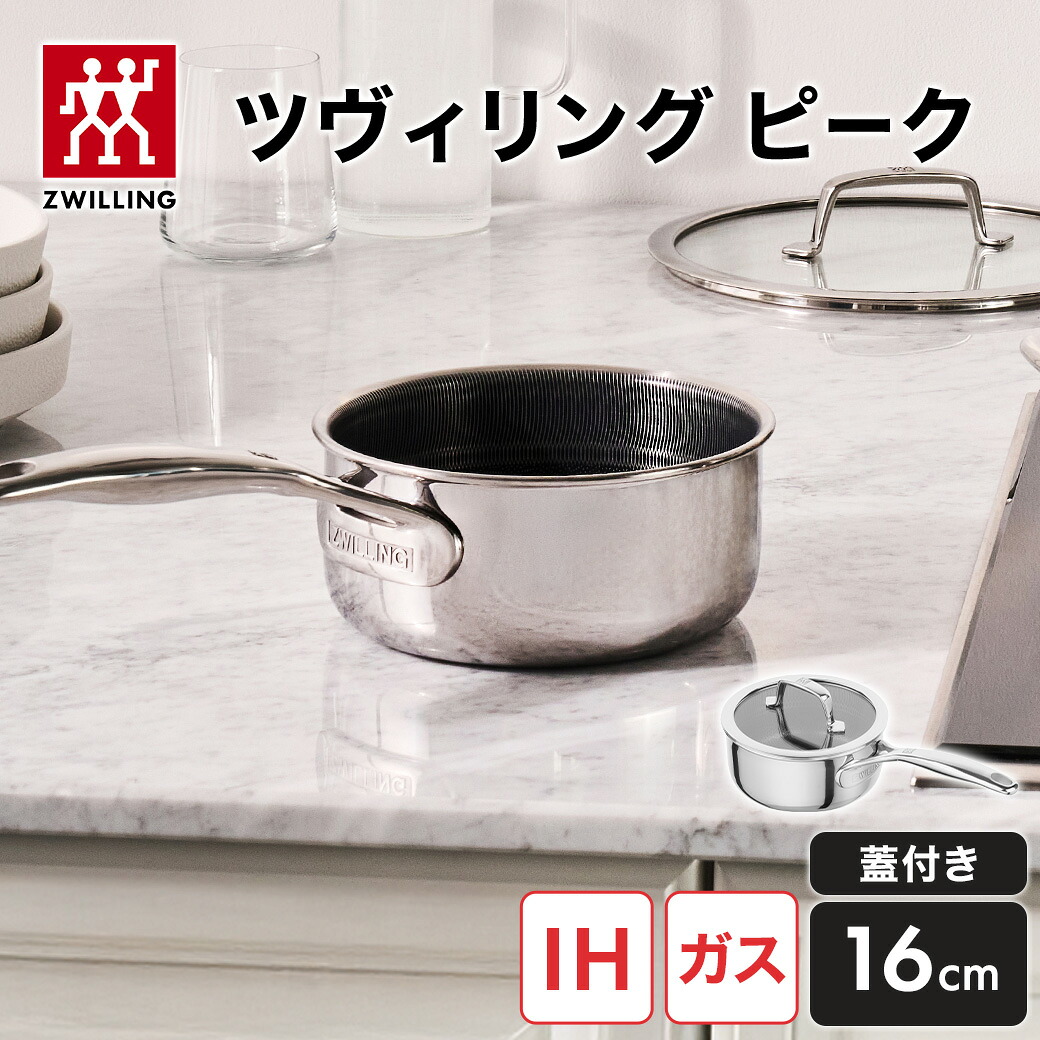 【50％OFF】百貨店SALE