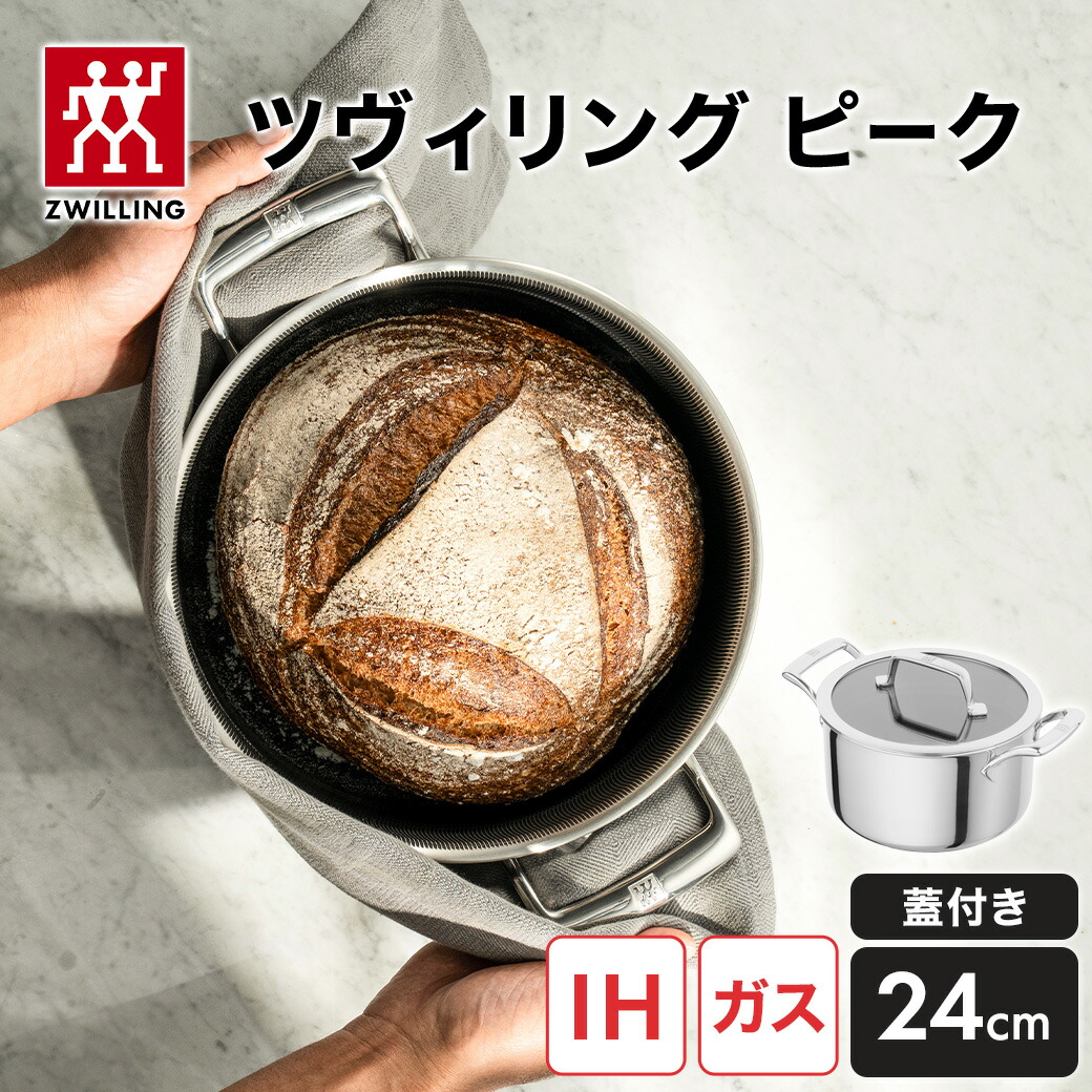 【50％OFF】百貨店SALE